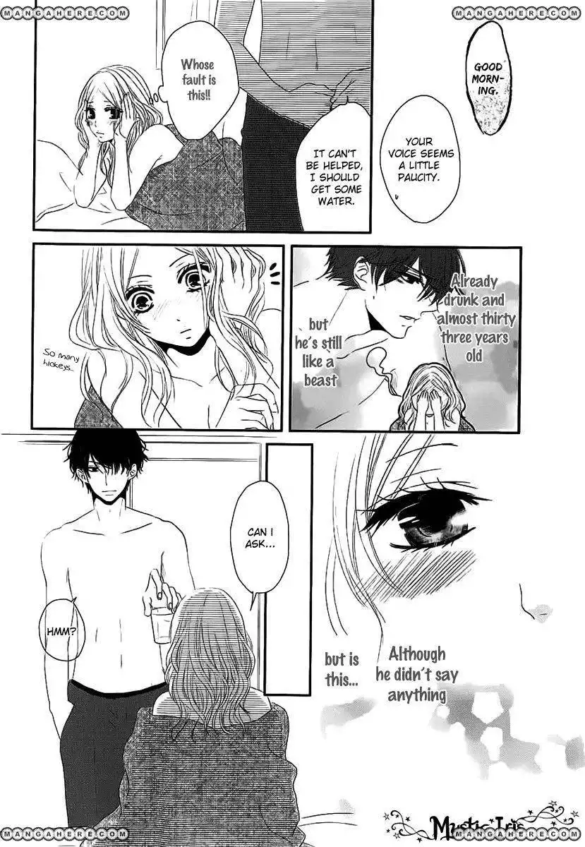 Rinjin wa Chou Chapter 1 27